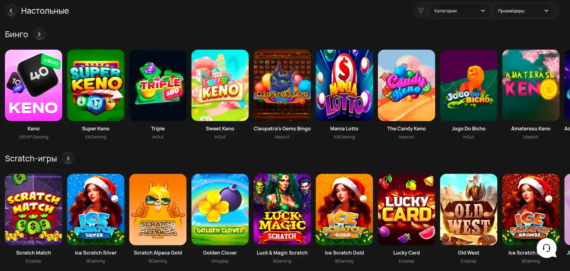 зеркало Atoms casino мобильные слоты плюс привет азарту)