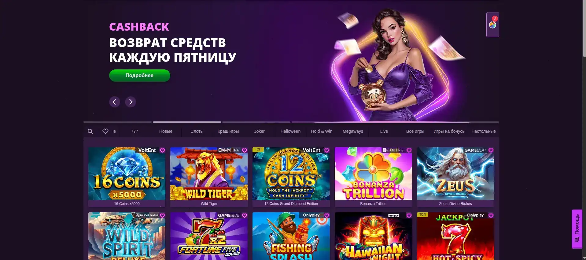 Atom casino официальный сайт Атом казино 2026 - скорости